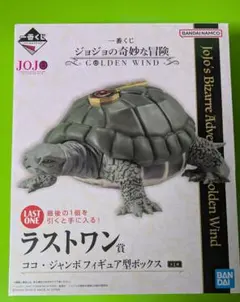 ジョジョ 一番くじ ラストワン カメナレフ - メルカリ