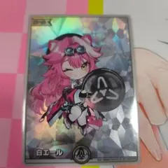 ラオーラパンテーラ 白エール sy