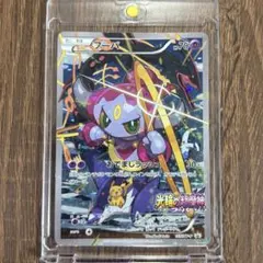2026年最新】フーパの人気アイテム - メルカリ