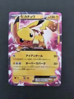 2025年最新】ピカチュウEX CP2の人気アイテム - メルカリ