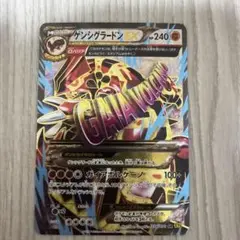 2026年最新】SR EX グラードンの人気アイテム - メルカリ