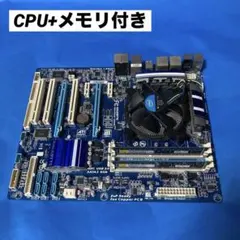 Core i7-10700F＆マザーボード Core i7-10700F＆マザーボード 楽天市場】Core i7（マザーボード