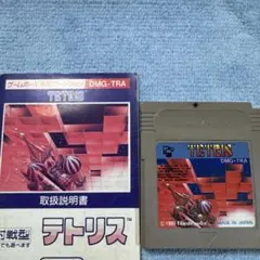 テトリス DMG-TRA ゲームボーイ用ソフト