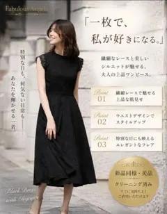 JACQUARD HEPBURN DRESS ブラック M - メルカリ
