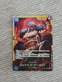 ロックス OP17-118 ワンピースカード シークレット おまけ SEC