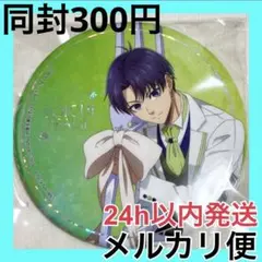 ① 潔世一 ナムコ限定 sweets flavor 2026 缶バッジ
