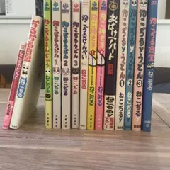 ねこぢるうどん 他14冊セット 2025年最新】ねこぢるyうどんの人気アイテム - メルカリ