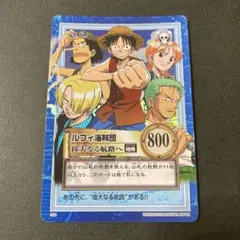 ワンピース ルフィ海賊団 冒険の夜明け S17 ハイパーバトル - メルカリ