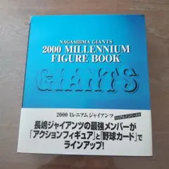 半券付き】新日本プロレスパンフレット 2006/2/5 月寒グリーンドーム