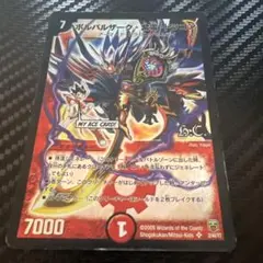 2025年最新】切札勝舞 スリーブの人気アイテム - メルカリ