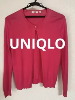 ユニクロ ピンク 長袖 カーディガン S 綿100%
