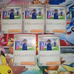 ポケモンカード　ネリネ　5枚