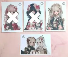 【nicoLime様】人物ステッカー おすそ分け