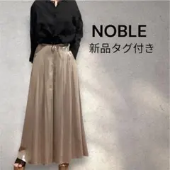 NOBLE 新品タグ付き シャイニーメタリックフレアワイドパンツ size36