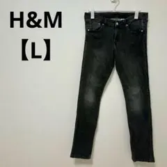 H&M ブラック デニム スキニーパンツ【L】 カジュアル ローライズ