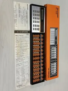 SHARP ELSI MATE EL-429 そろばん付きソーラー電卓のサムネイル