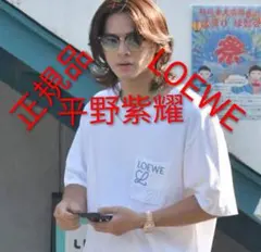 2026年最新】ロエベ tシャツ 平野紫耀の人気アイテム - メルカリ