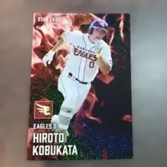 楽天イーグルス　小深田大翔　直筆サイン入りユニフォーム 楽天市場】MyHEROユニフォーム2025【ホーム】│#0小深田大翔［サイズ