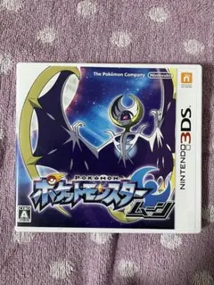 ポケットモンスター ムーン Nintendo 3DS カビゴン カード 配布あり