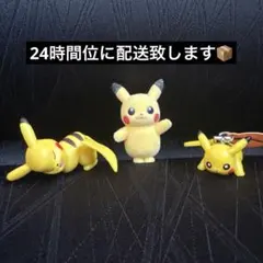 ポケットモンスター ピカチュウ置物 3体セット