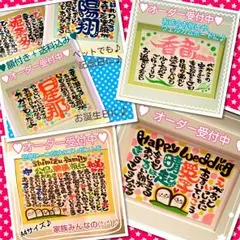 評価1000突破!!!!♥世界一大切な人へプレゼント♥誕生日や出産祝いに♥