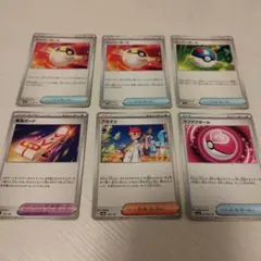 ポケモンカード ハイパーボール　スーパーボール　ラブラブボール