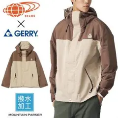 S 新品ビームスGERRY × BEAMS 撥水 マウンテンパーカー ジャケット