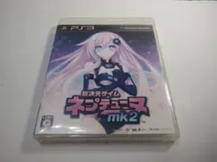 超次元ゲーム ネプテューヌ mk2 PS3
