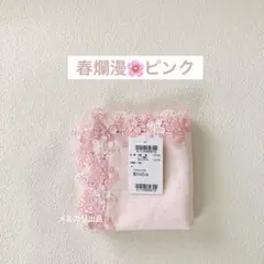 2026年最新】桜並木 近沢レースの人気アイテム - メルカリ