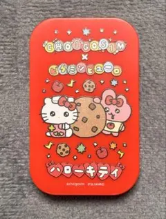 ビタミンピューロ チェゴシム ハローキティ キティ スライドケース入りラムネ