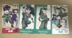 チケコレ 体育委員会 七松小平太 中在家長次 図書委員会