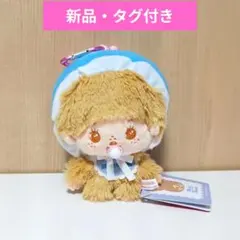 【新品・タグ付き】モンチッチ カラビナ付きがまぐちポーチ2 がま口 ベイビー