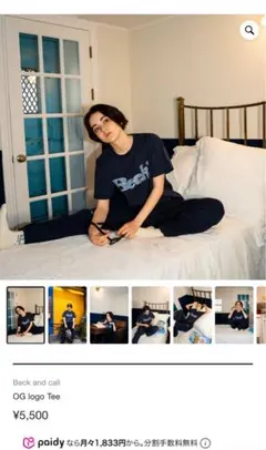 BECK and callOG logo Tee ネイビー