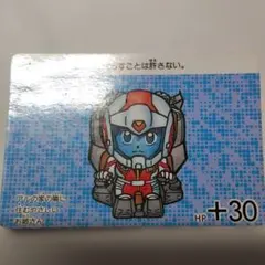 SDガンダムカードダス ガンダムワールドコンプリートBOX vol.4 - メルカリ