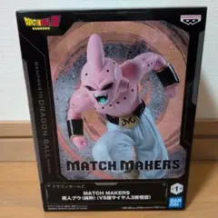 【未開封】ドラゴンボールZ MATCH MAKERS 魔人ブウ (純粋)