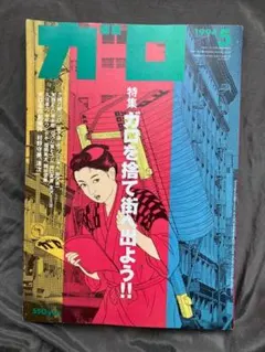 2026年最新】安部慎一の人気アイテム - メルカリ