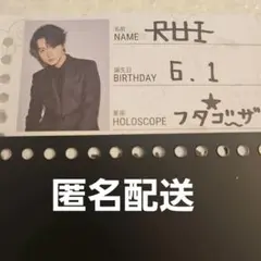 2025年最新】RUI bmsgの人気アイテム - メルカリ