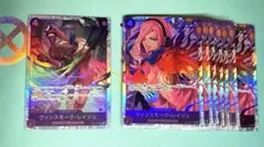 ワンピース カードゲーム ヴィンスモーク・レイジュ SR