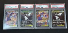 2025年最新】アブソルEX psa10の人気アイテム - メルカリ