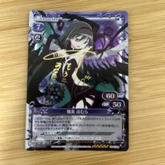 暁美ほむら 悪魔ほむら プレシャスメモリーズ まどマギ - メルカリ