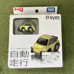 チョロQ A-8 VW-TYPE 1 ワーゲン　ビートル チョロQ A-8 フォルクスワーゲンタイプ1 ビートル - メルカリ