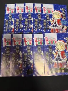 名探偵コナン 名探偵コナンカードゲーム