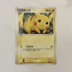 アンリミ アルフの遺跡 L2 077/080 LEGEND レジェンド ポケモン - メルカリ