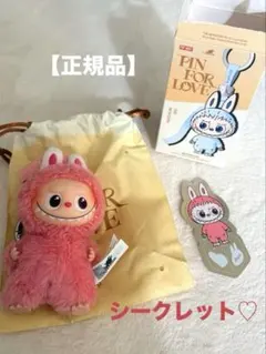 【正規品】シークレット♡POP MART PIN FOR LOVE ラブブ