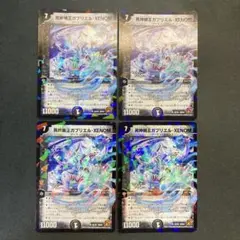 ワ様 リクエスト 2点 まとめ商品