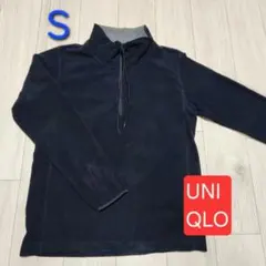 ユニクロ　UNIQLO マイクロフリース フリース　ハーフジップ　ブラック　S