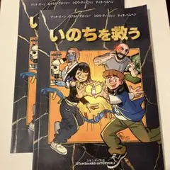 Item thumbnail for item 14f065ae-d1a6-4a4b-884a-d1c6fb3c3b23