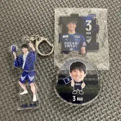 徳島ヴォルティス　3 山田奈央選手 グッズセット
