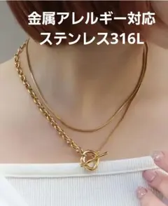 ❤️新品未使用 オーバルマンテルロングネックレス ゴールドカラー