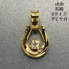 馬蹄ペンダントトップ2個セット6way0.5ctダイヤPT900&K18 - メルカリ